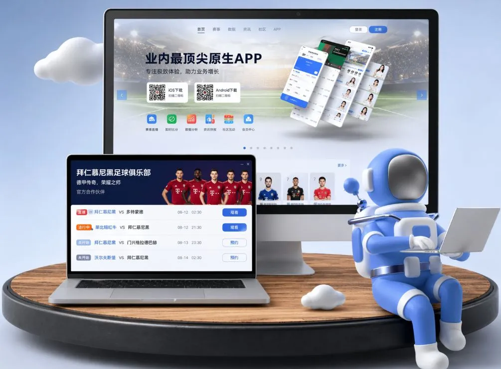 500万彩票网 App下载